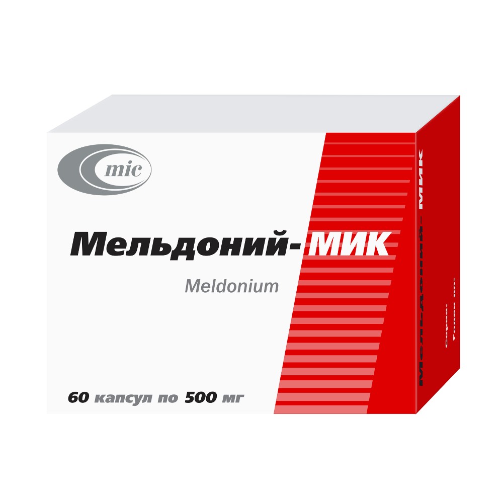 Мельдоний-Мик капсулы 500мг упаковка №60