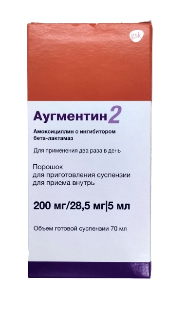 Аугментин пор-к для приг. сусп. для приема внутрь 200мг/5мл 28,5мг/5мл флакон №1