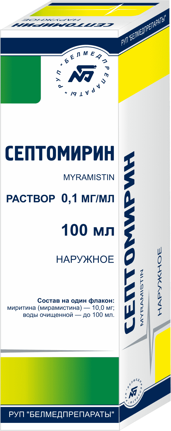 Септомирин р-р для наруж. прим. 0,1мг/мл 100мл №1