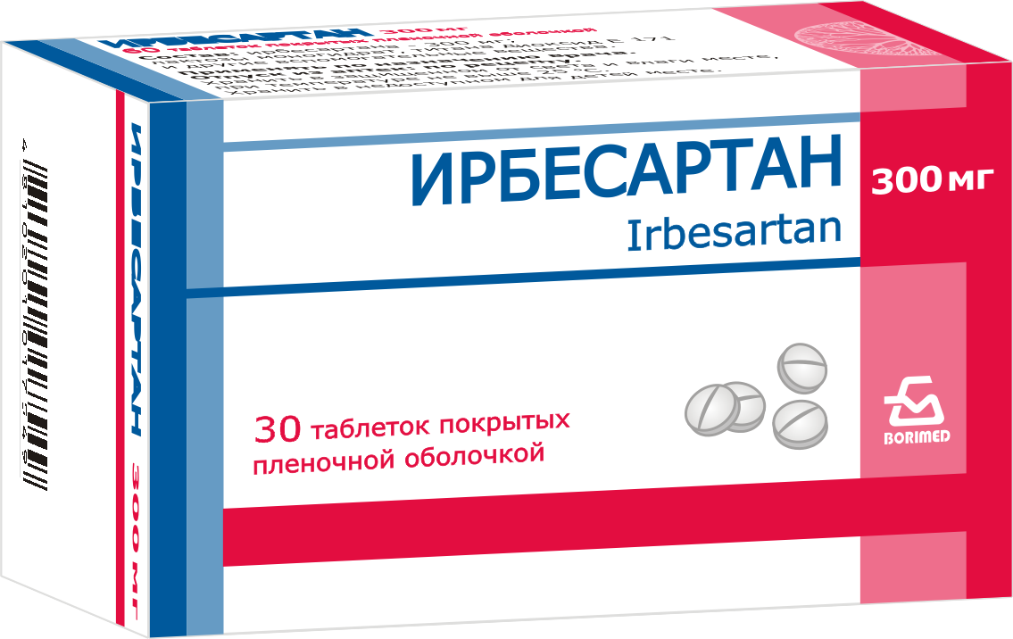 Ирбесартан таблетки п/о 300мг упаковка №30