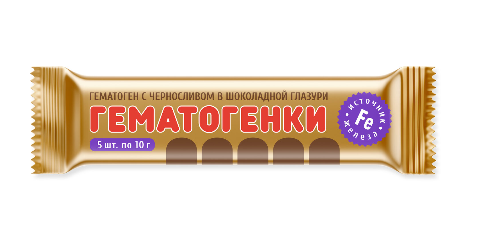 Гематоген с черносливом в темной глазури Гематогенки БАД 10г №5