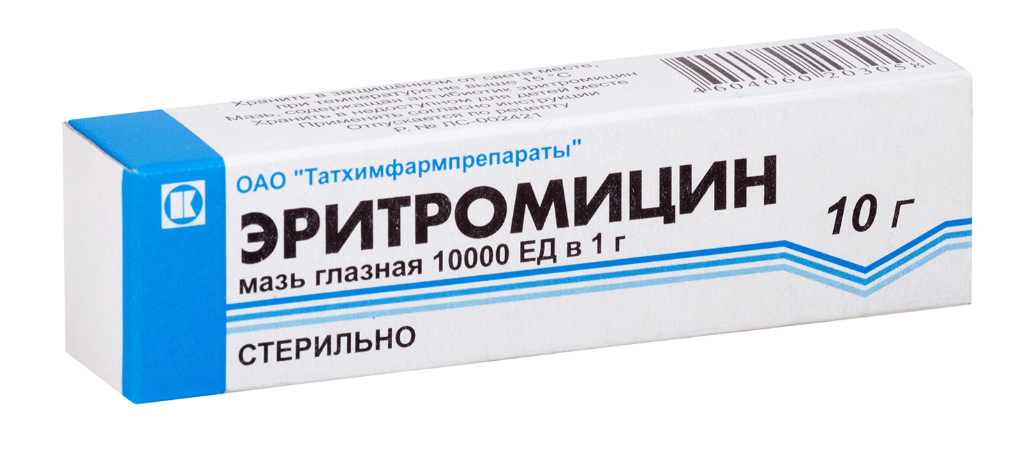 Эритромицин мазь глазн. 10 000ед/г 10г туба №1