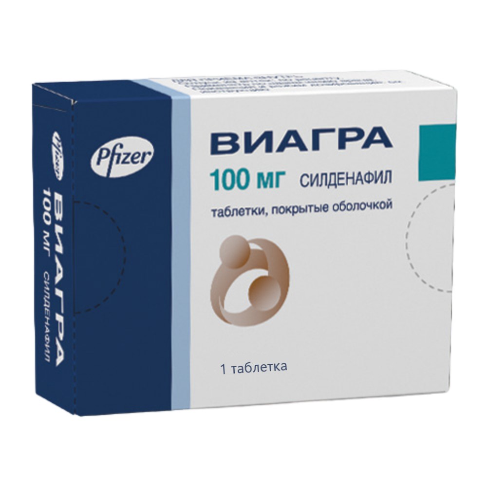 Виагра таблетки п/о 100мг упаковка №1