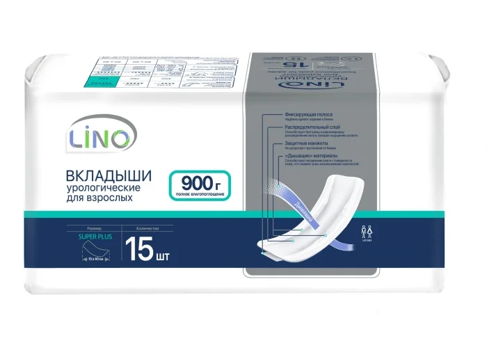 Вкладыши урологические для взрослых LINO Super Plus 15см 40см упаковка №15