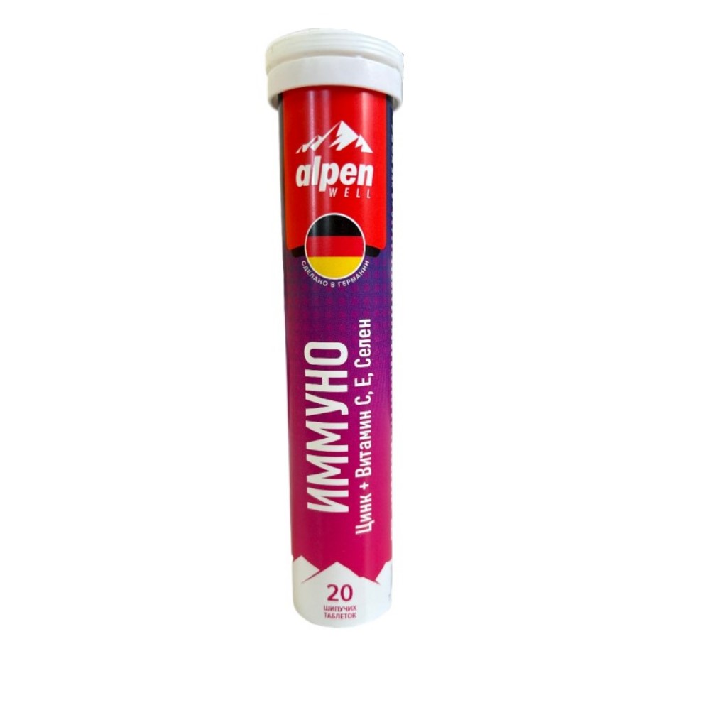 Alpen Well Иммуно Цинк+Витамин С, Е, Селен БАД таблетки шипуч. 4,1г №20