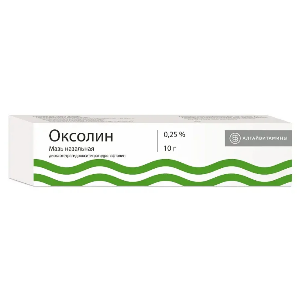Оксолин мазь назальн. 0,25% 10г туба №1