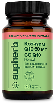 Коэнзим Q10 60 мг БАД капсулы 0,78г упаковка №30