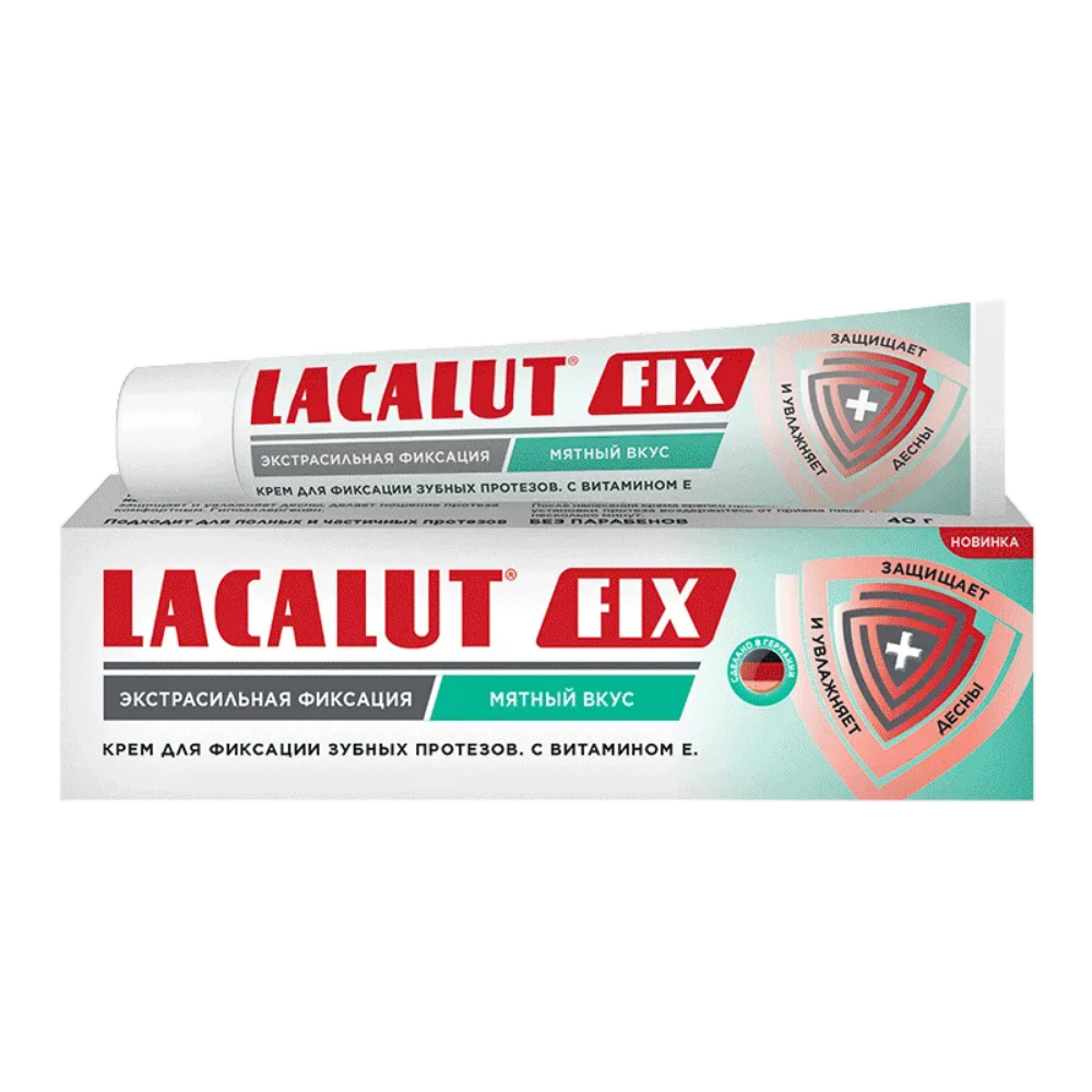 Крем для фиксации зубных протезов Lacalut FIX экстра-сильной фиксации с мятным вкусом 70г №1