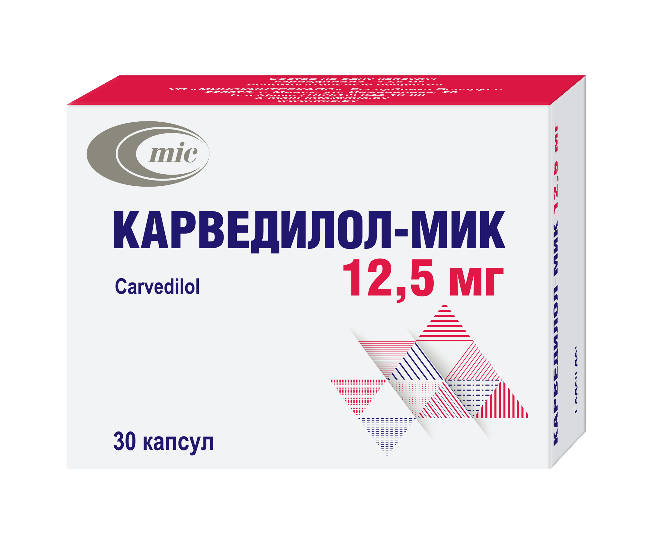 Карведилол-Мик капсулы 12,5мг упаковка №30