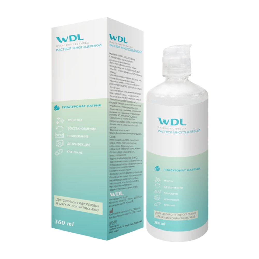 Раствор для контактных линз WDL Hyaluronic Formula 360мл флакон с контейнером для линз №1