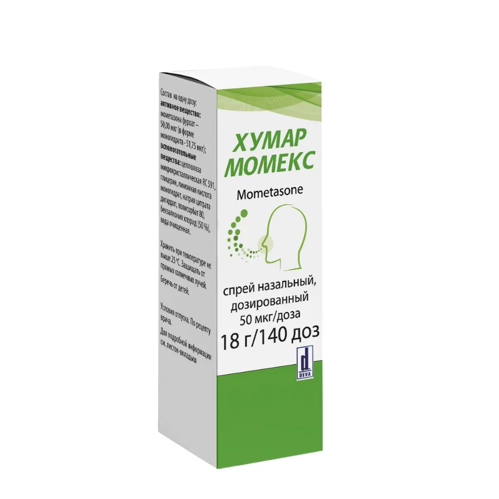 Хумар Момекс спрей назальн. 50мкг/доз 140доз флакон №1