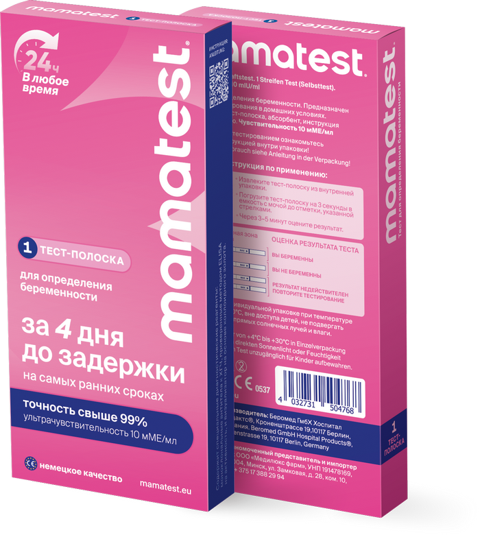 Тест для определения беременности Mamatest 10мМЕ/мл упаковка №1