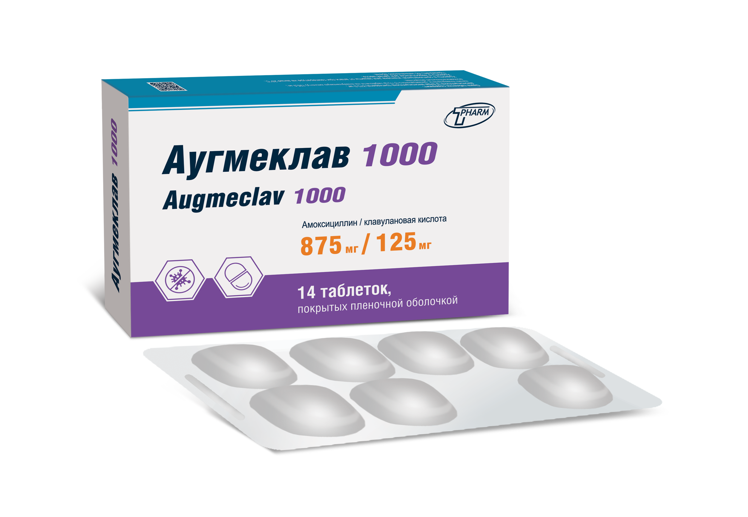 Аугмеклав 1000 таблетки п/о 875мг 125мг упаковка №14