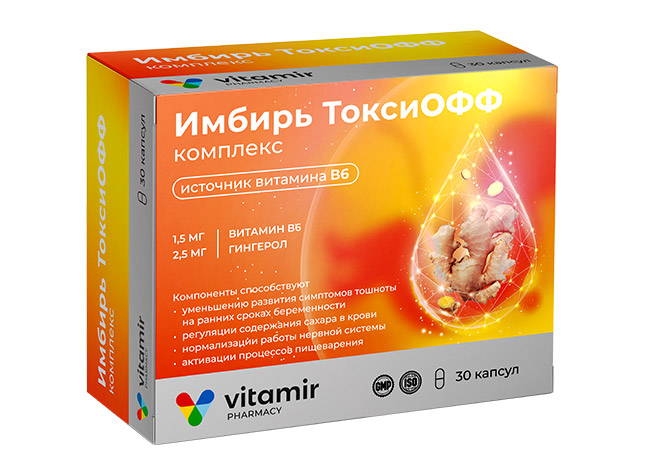 Имбирь ТоксиОФФ комплекс Витамир БАД капсулы №30