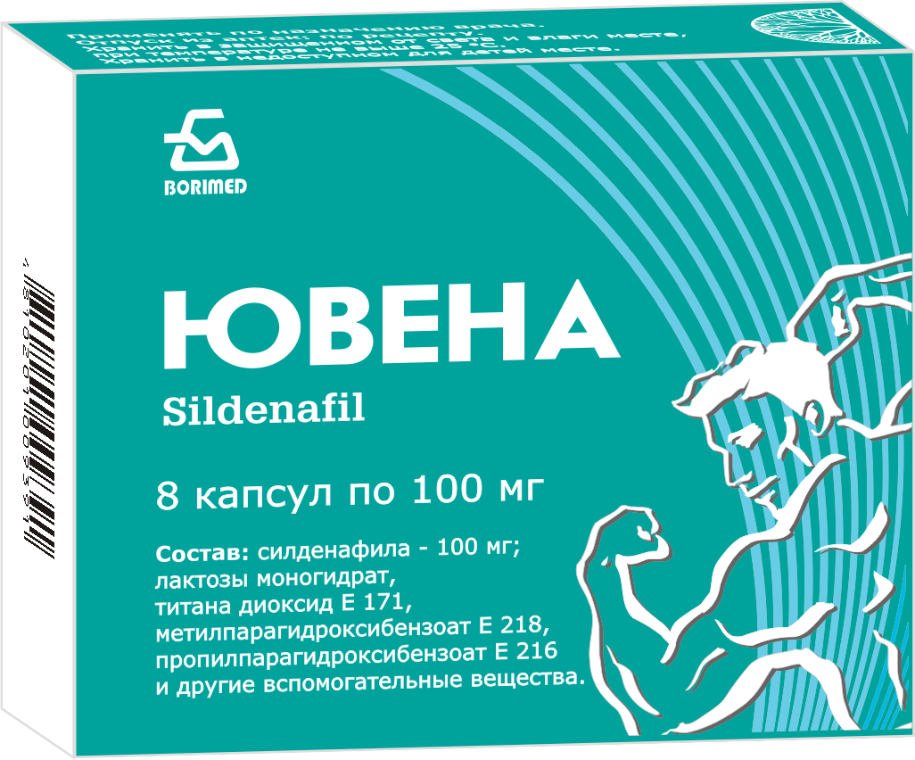 Ювена капсулы 100мг упаковка №8