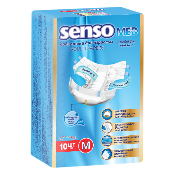 Подгузники для взрослых Senso MED Standart Plus M упаковка №10