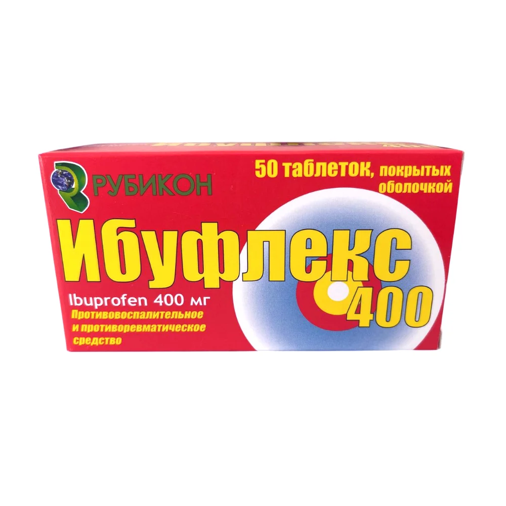 Ибуфлекс 400 таблетки п/о 400мг упаковка №50