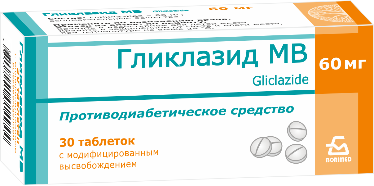 Гликлазид МВ таблетки с модиф. высвобождением 60мг упаковка №30