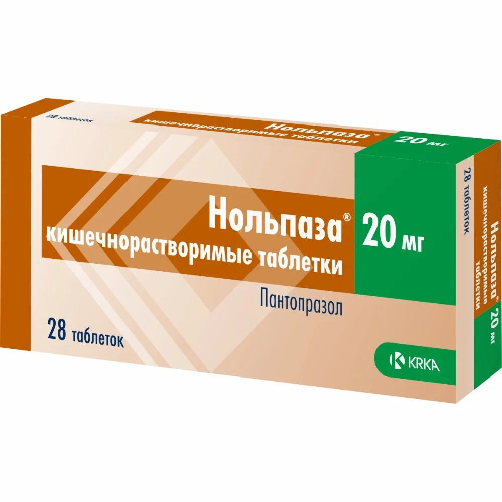Нольпаза таблетки п/о, кишечнораств. 20мг упаковка №28
