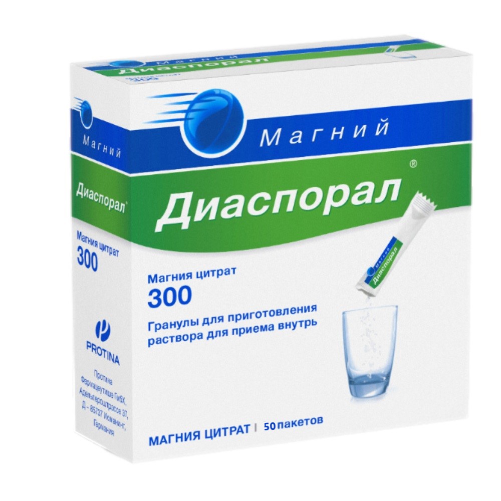 Магний-Диаспорал 300 гранулы для приг. р-ра для приема внутрь 5г пакет №50