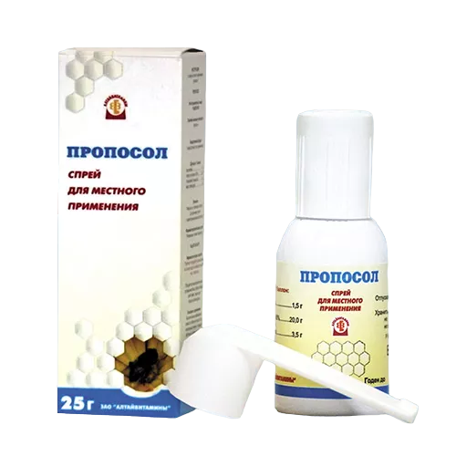 Пропосол-АВ спрей для местного прим. 50г баллон №1