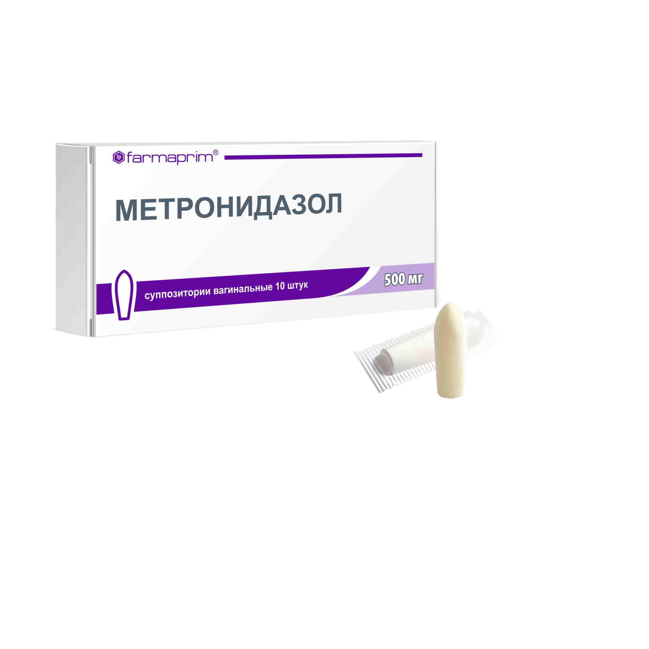 Метронидазол суппозитории вагин. 500мг упаковка №10