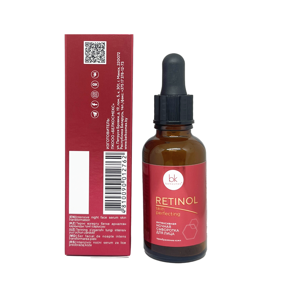 Сыворотка для лица Retinol Skin Perfecting преображ. кожи ночная интенсивная 30г №1