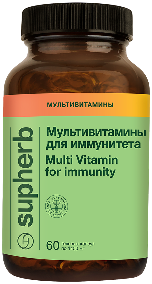 Мультивитамины для иммунитета БАД капсулы 1 450мг упаковка №60
