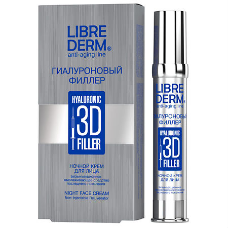LIBREDERM крем для лица ночной 3D Гиалуроновый филлер  30мл №1