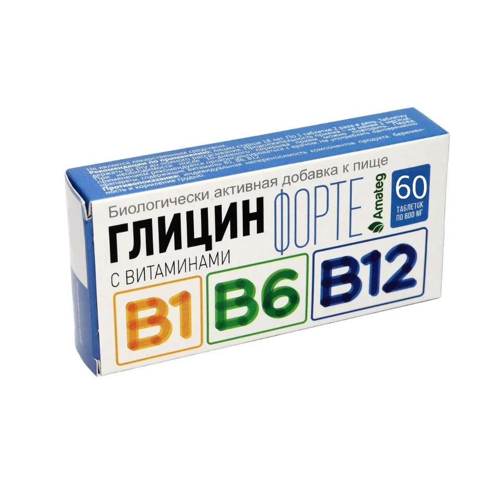 Глицин форте с витаминами В1, В6, В12 БАД таблетки 600мг упаковка №60