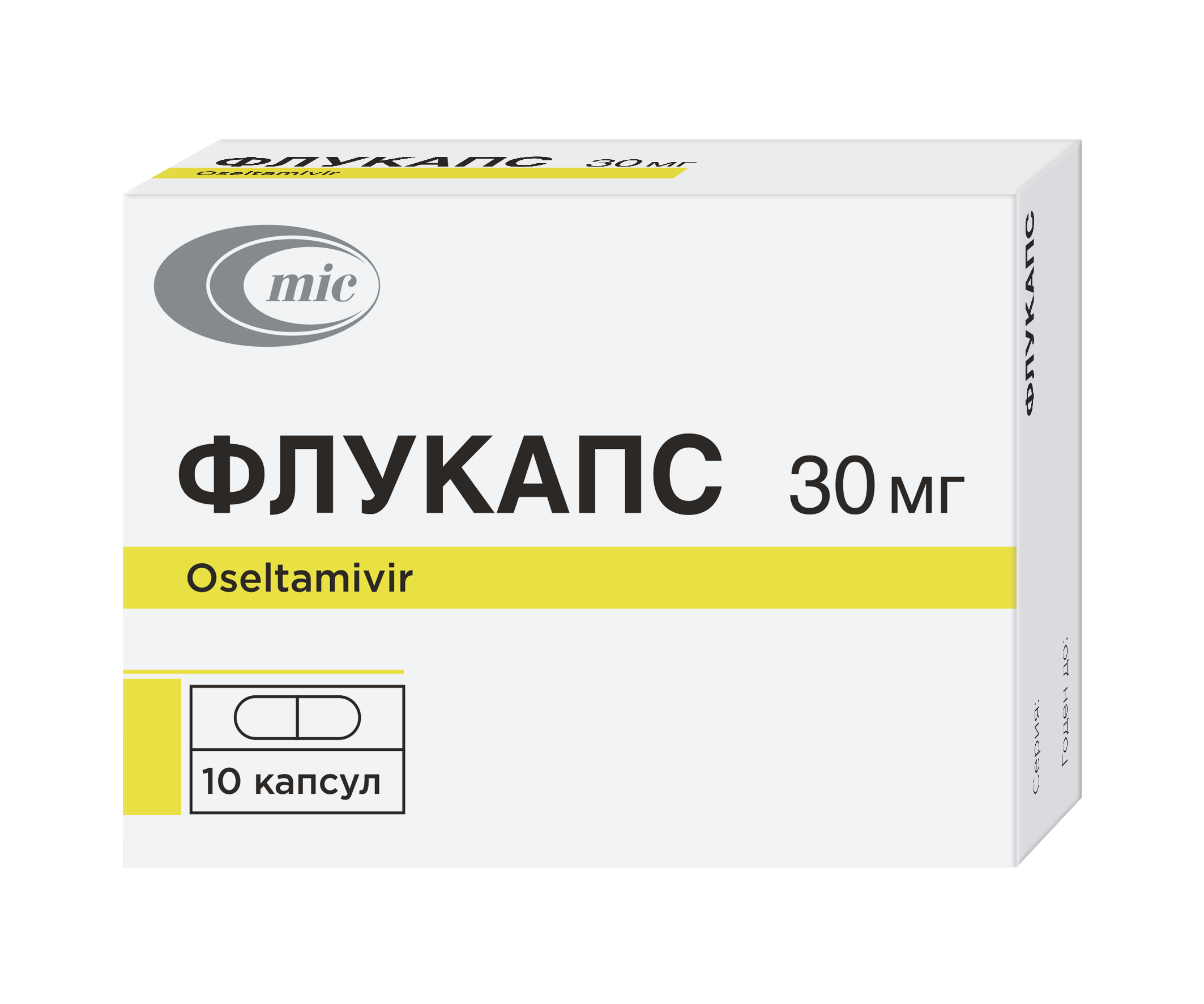 Флукапс капсулы 30мг упаковка №10