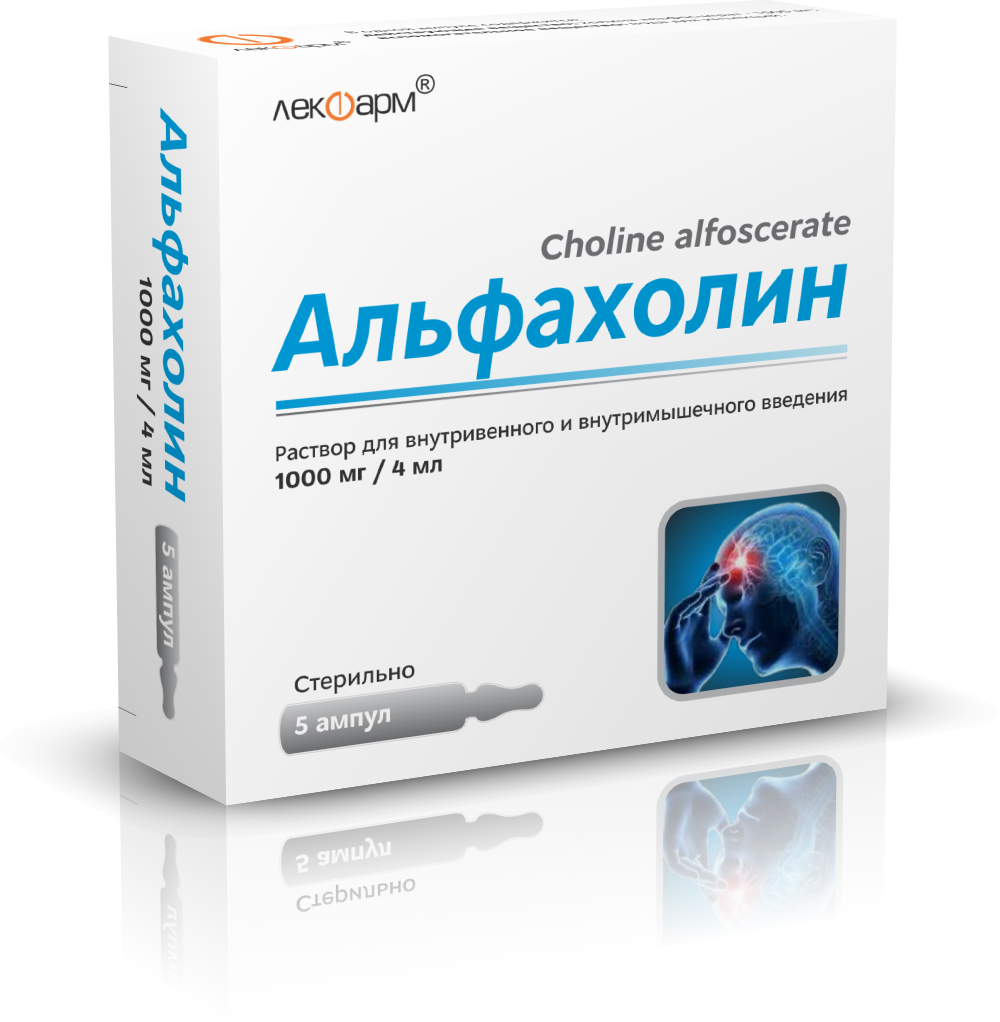 Альфахолин р-р для инъекций в/в, в/м 250мг/мл 4мл ампулы №5