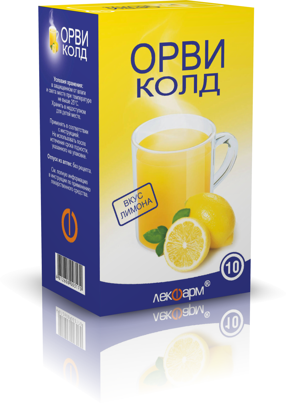 ОРВИколд пор-к для приг. р-ра для приема внутрь лимон 5г пакет №10