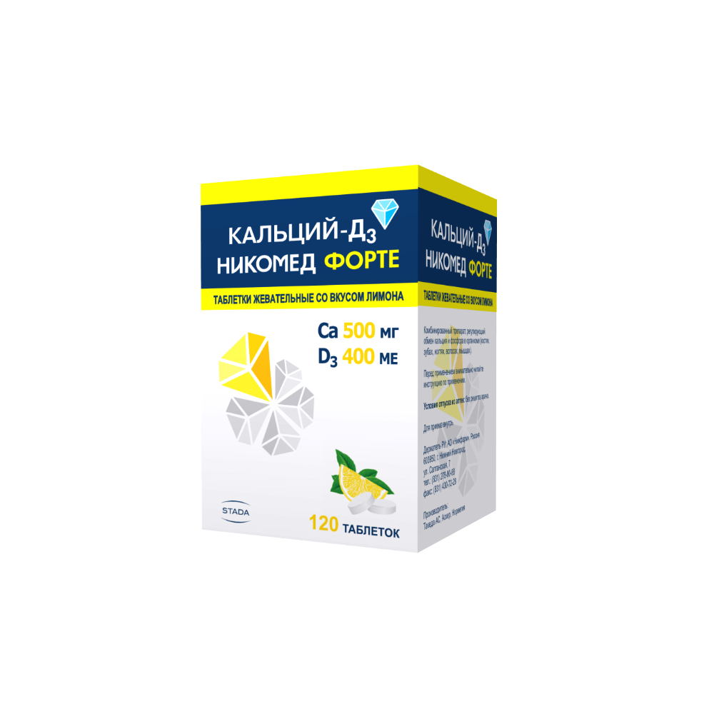 Кальций-Д3 Никомед форте таблетки жеват., лимон 500мг 400ме флакон №120